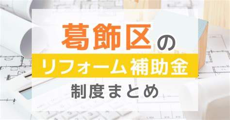 【2024/12/10最新】葛飾区の風俗ランキング｜口コミ風俗情報